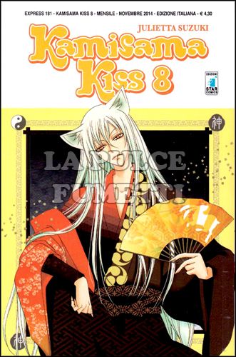 EXPRESS #   181 - KAMISAMA KISS 8